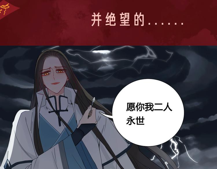 《热漫追踪》相杀比相爱更精彩的彩虹漫！ 第23页