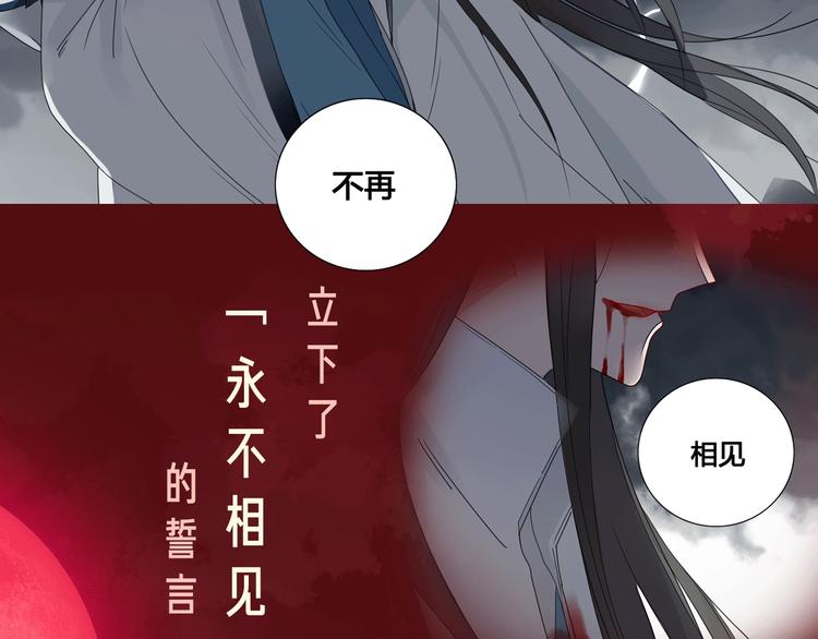 《热漫追踪》相杀比相爱更精彩的彩虹漫！ 第24页