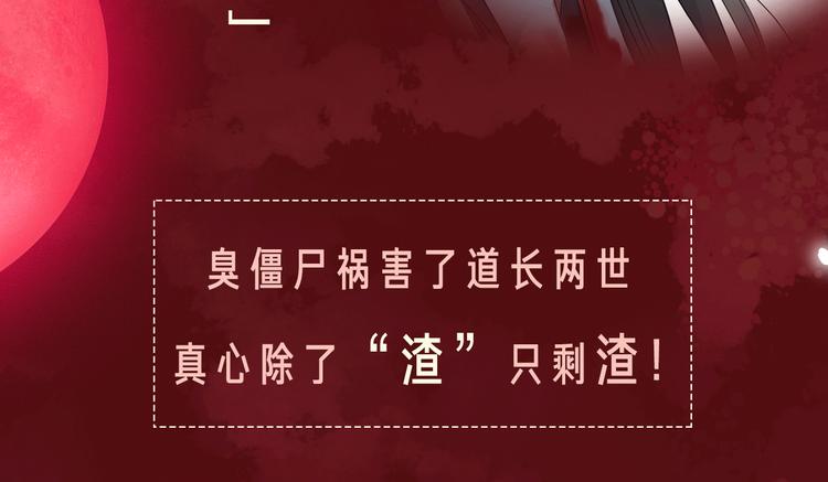 《热漫追踪》相杀比相爱更精彩的彩虹漫！ 第25页