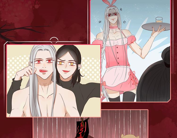 《热漫追踪》相杀比相爱更精彩的彩虹漫！ 第28页