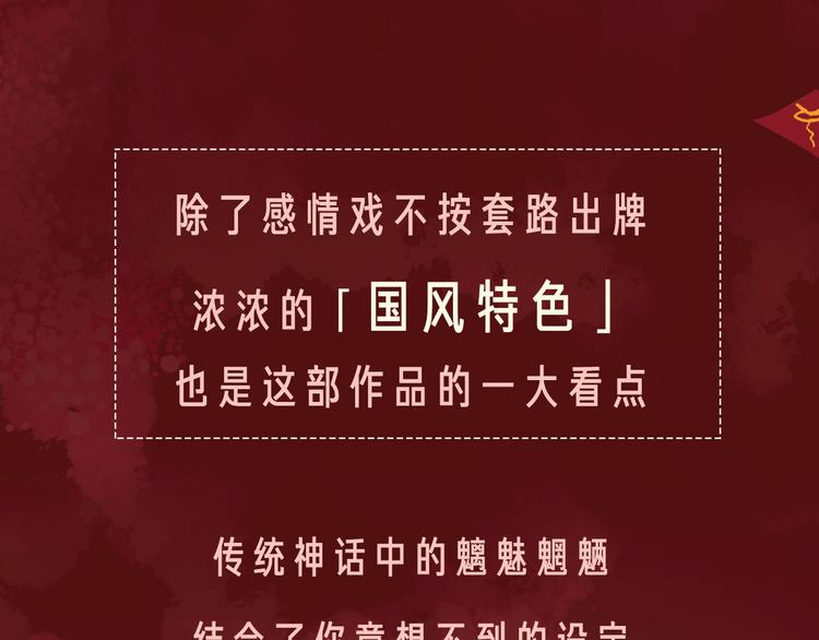 《热漫追踪》相杀比相爱更精彩的彩虹漫！ 第30页