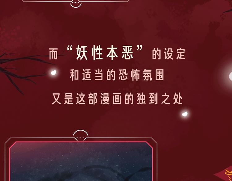 《热漫追踪》相杀比相爱更精彩的彩虹漫！ 第34页