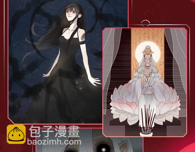 《热漫追踪》相杀比相爱更精彩的彩虹漫！ 第35页