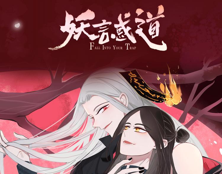 《热漫追踪》相杀比相爱更精彩的彩虹漫！ 第3页