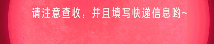 《热漫追踪》相杀比相爱更精彩的彩虹漫！ 第47页