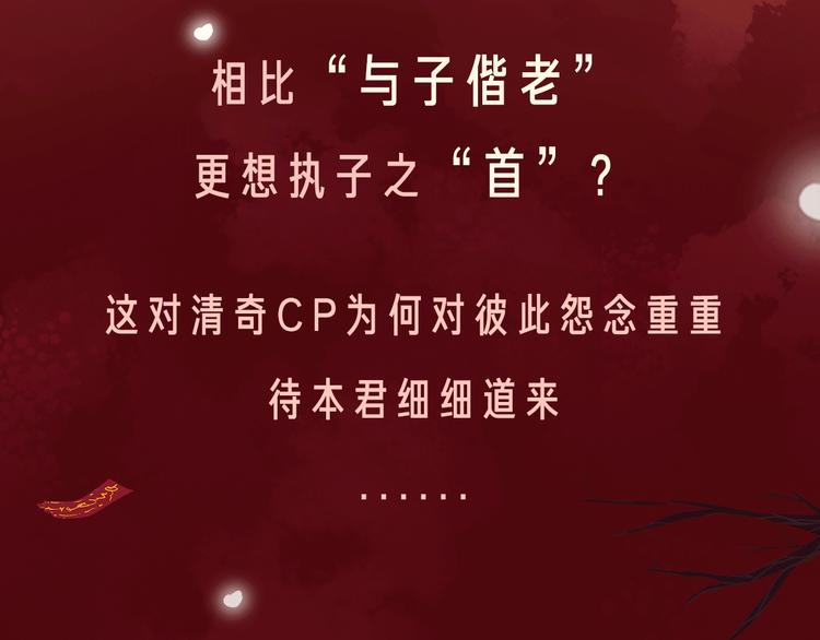 《热漫追踪》相杀比相爱更精彩的彩虹漫！ 第6页
