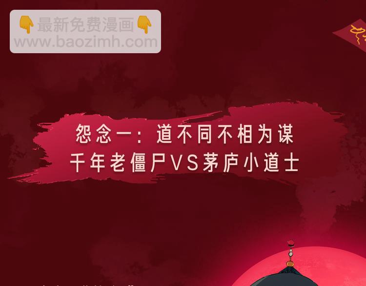 《热漫追踪》相杀比相爱更精彩的彩虹漫！ 第7页