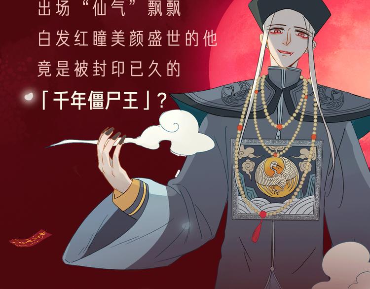《热漫追踪》相杀比相爱更精彩的彩虹漫！ 第8页