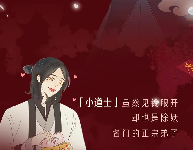 《热漫追踪》相杀比相爱更精彩的彩虹漫！ 第9页
