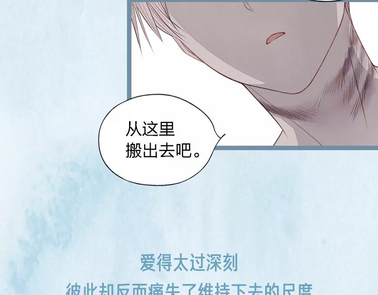 《热漫追踪》这部彩虹漫力作糖里带毒！ 第17页