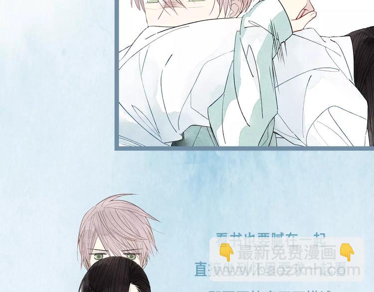 《热漫追踪》这部彩虹漫力作糖里带毒！ 第22页