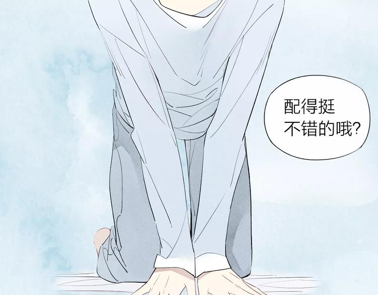 《热漫追踪》这部彩虹漫力作糖里带毒！ 第32页
