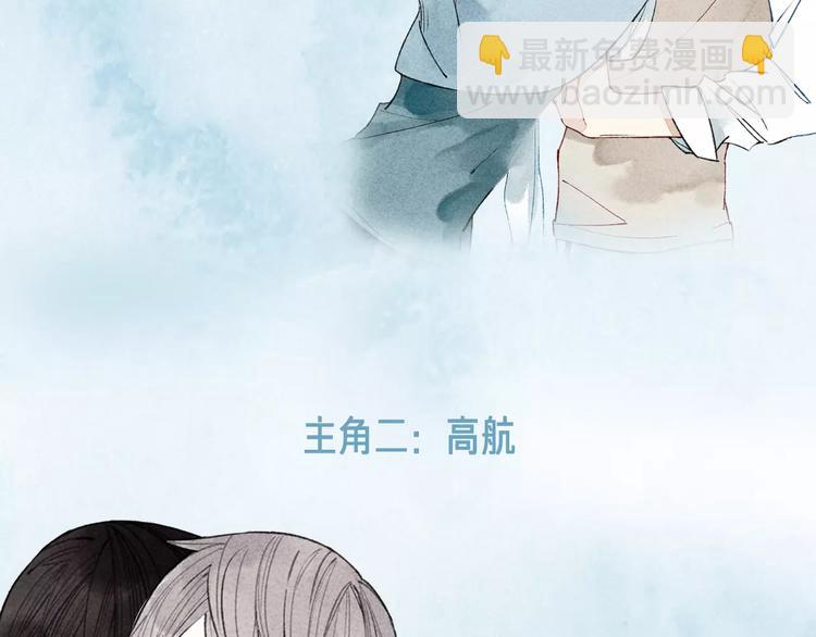 《热漫追踪》这部彩虹漫力作糖里带毒！ 第7页