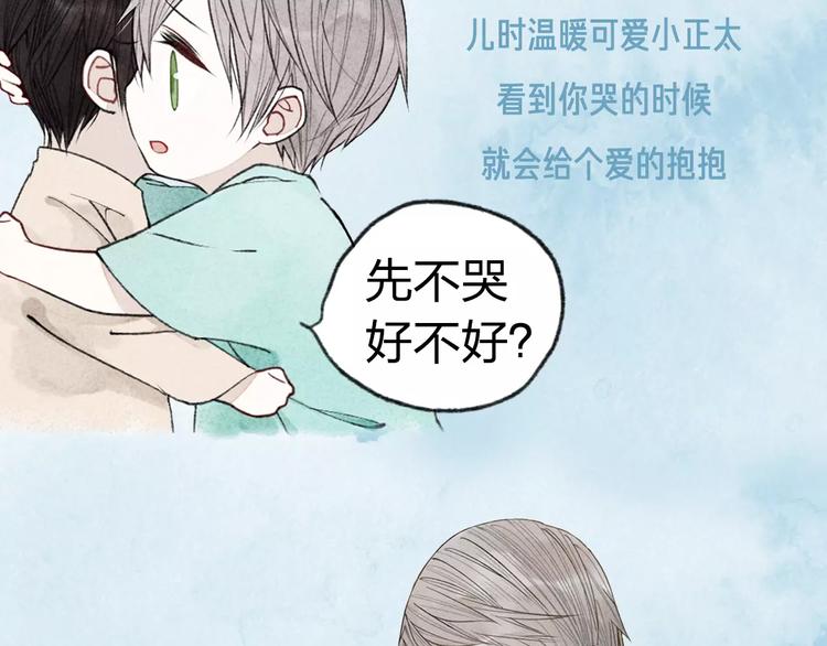 《热漫追踪》这部彩虹漫力作糖里带毒！ 第8页
