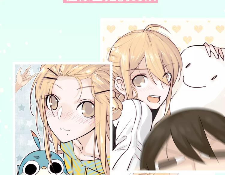 《热漫追踪》让你找回恋爱的冲动！ 第11页