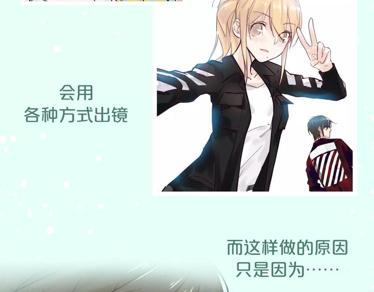 《热漫追踪》让你找回恋爱的冲动！ 第12页