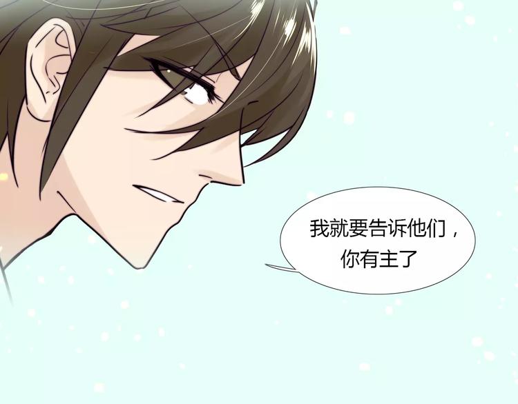 《热漫追踪》让你找回恋爱的冲动！ 第13页