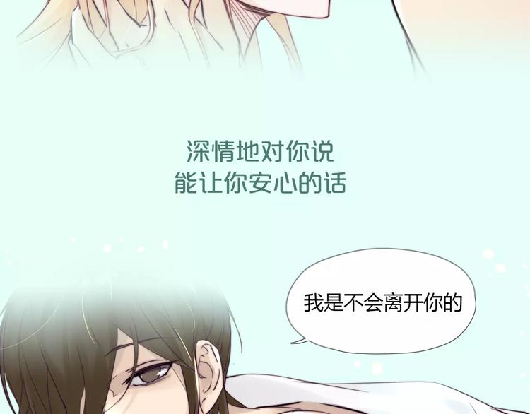 《热漫追踪》让你找回恋爱的冲动！ 第19页
