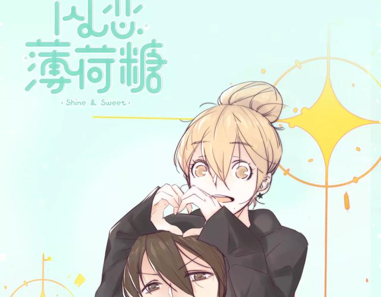 《热漫追踪》让你找回恋爱的冲动！ 第2页
