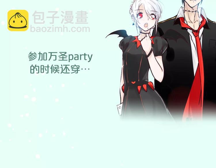 《热漫追踪》让你找回恋爱的冲动！ 第31页