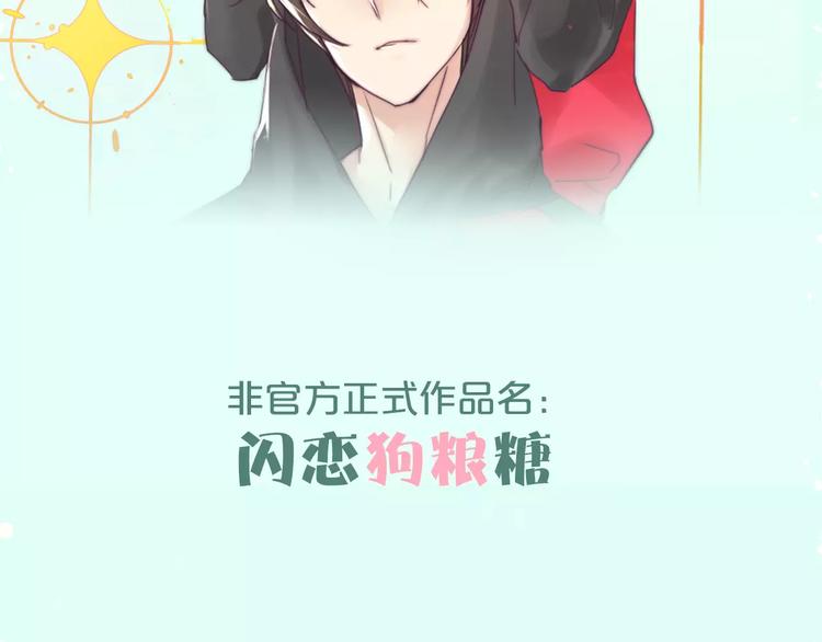 《热漫追踪》让你找回恋爱的冲动！ 第3页