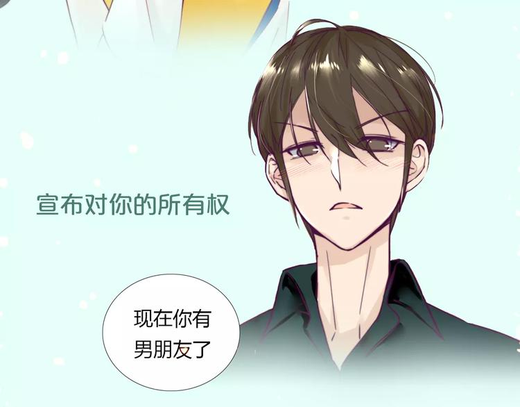 《热漫追踪》让你找回恋爱的冲动！ 第9页