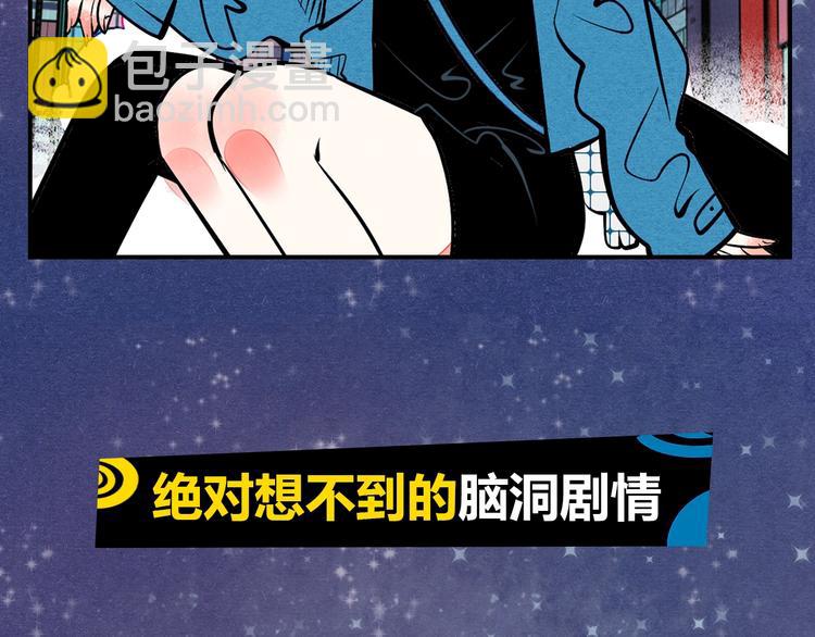 《热漫追踪》治愈成人世界的失落 第11页