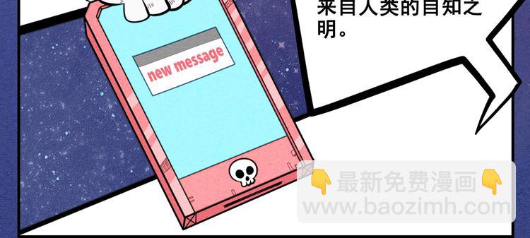 《热漫追踪》治愈成人世界的失落 第15页