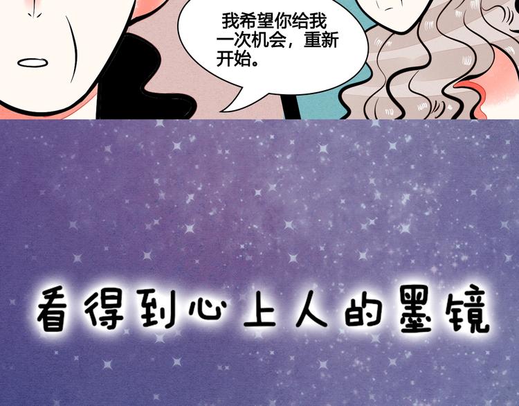 《热漫追踪》治愈成人世界的失落 第21页