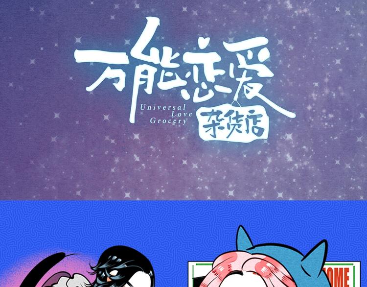 《热漫追踪》治愈成人世界的失落 第2页