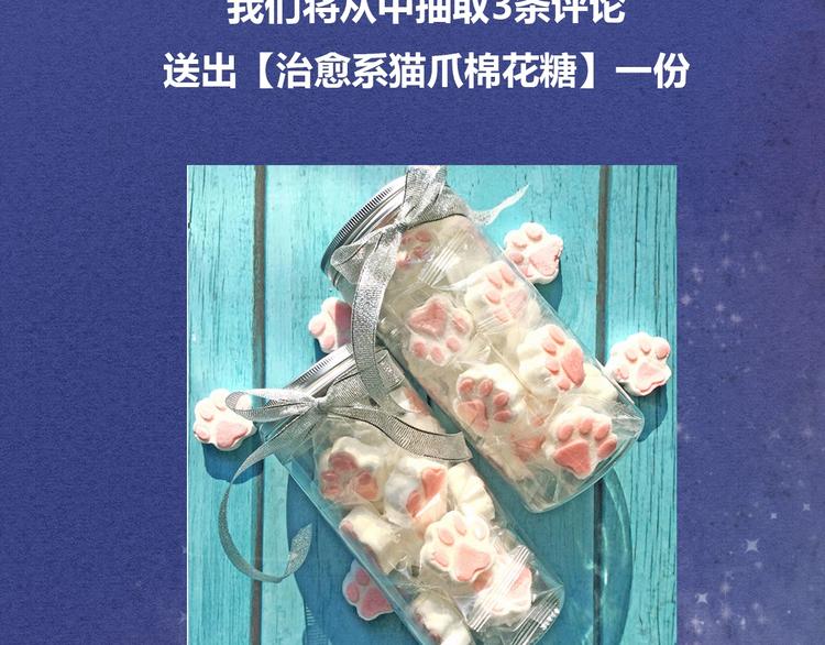 《热漫追踪》治愈成人世界的失落 第42页