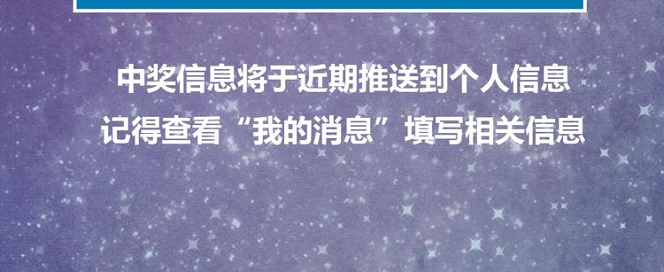 《热漫追踪》治愈成人世界的失落 第44页