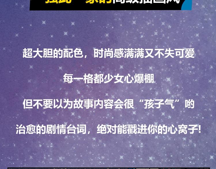 《热漫追踪》治愈成人世界的失落 第9页