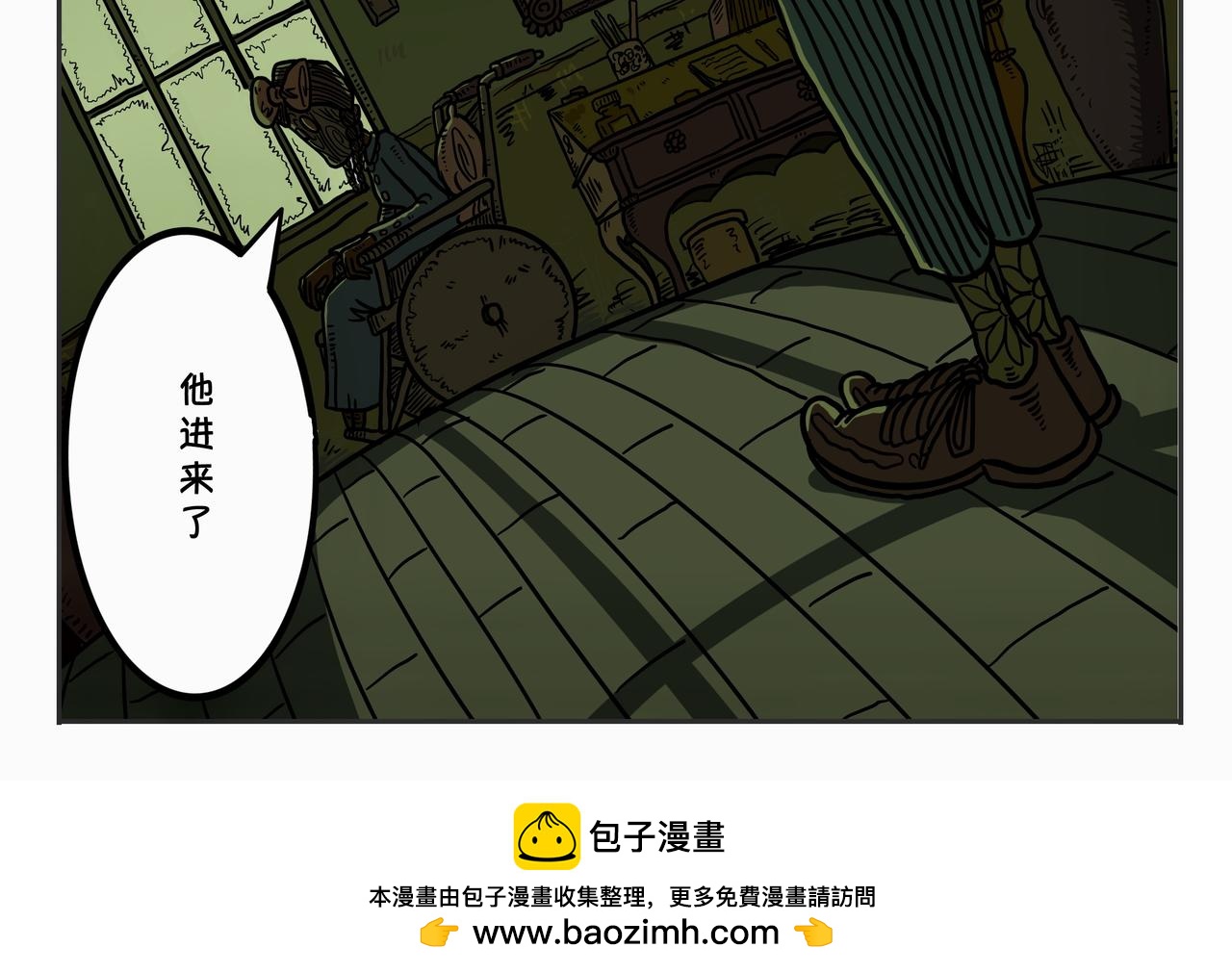 《夜国》第二章凌晨一时（1） 第30页
