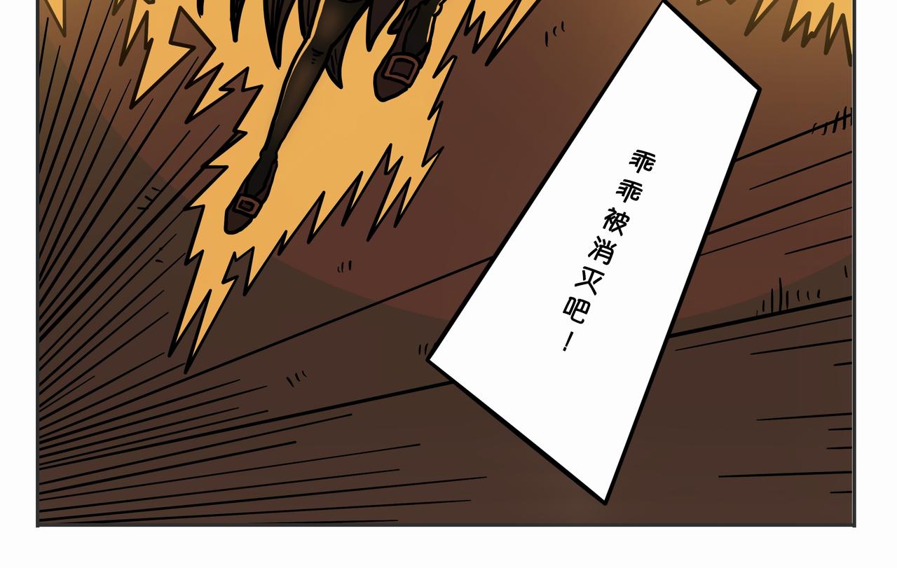 《夜国》第三章凌晨二时1 第18页