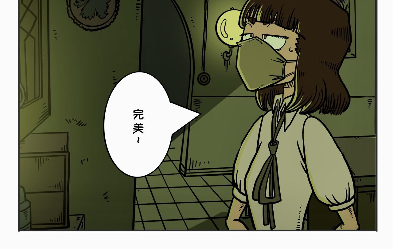 《夜国》第三章凌晨二时1 第34页