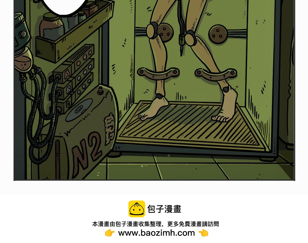 《夜国》第三章凌晨二时1 第36页