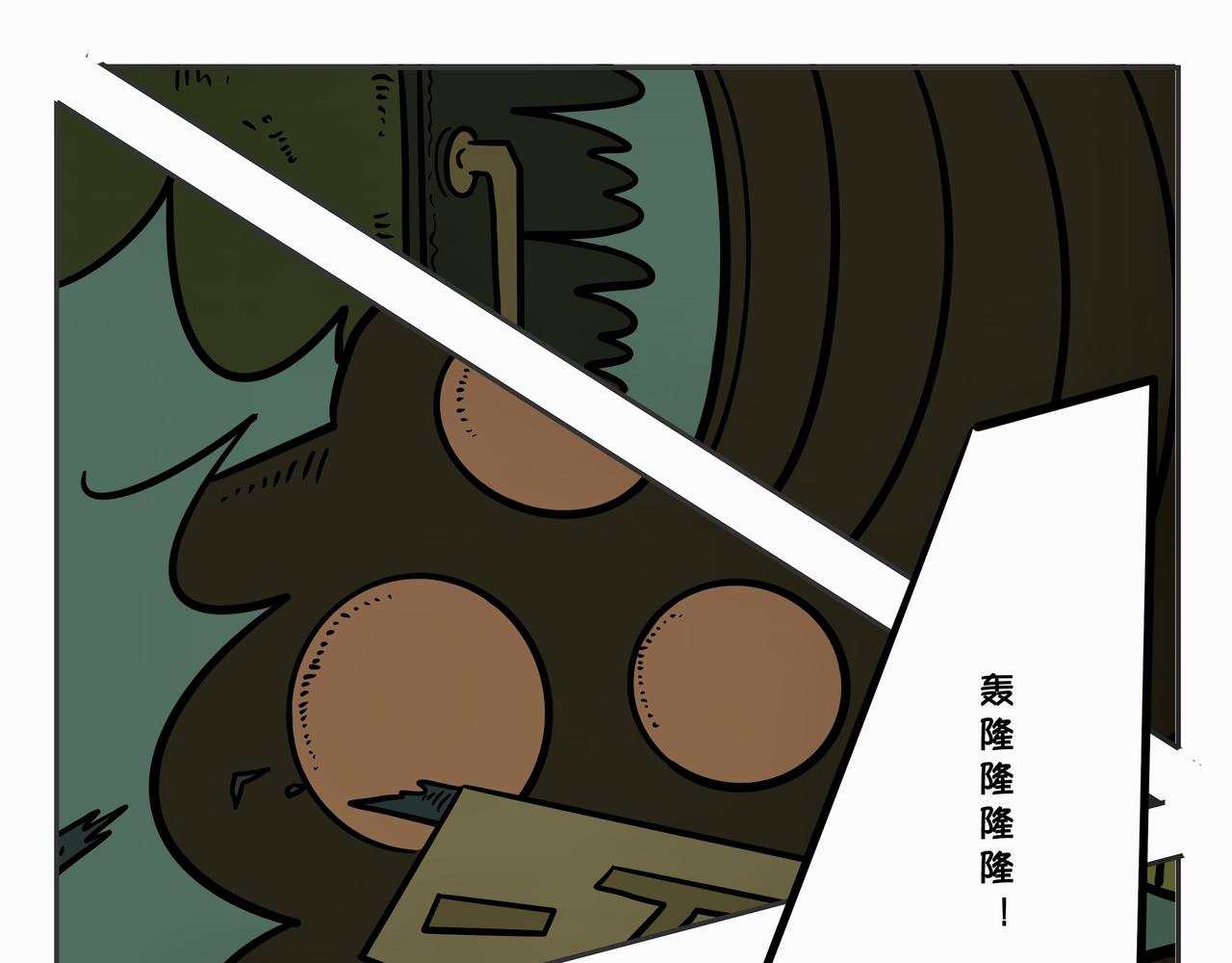 《夜国》第二章凌晨一时（4） 第31页