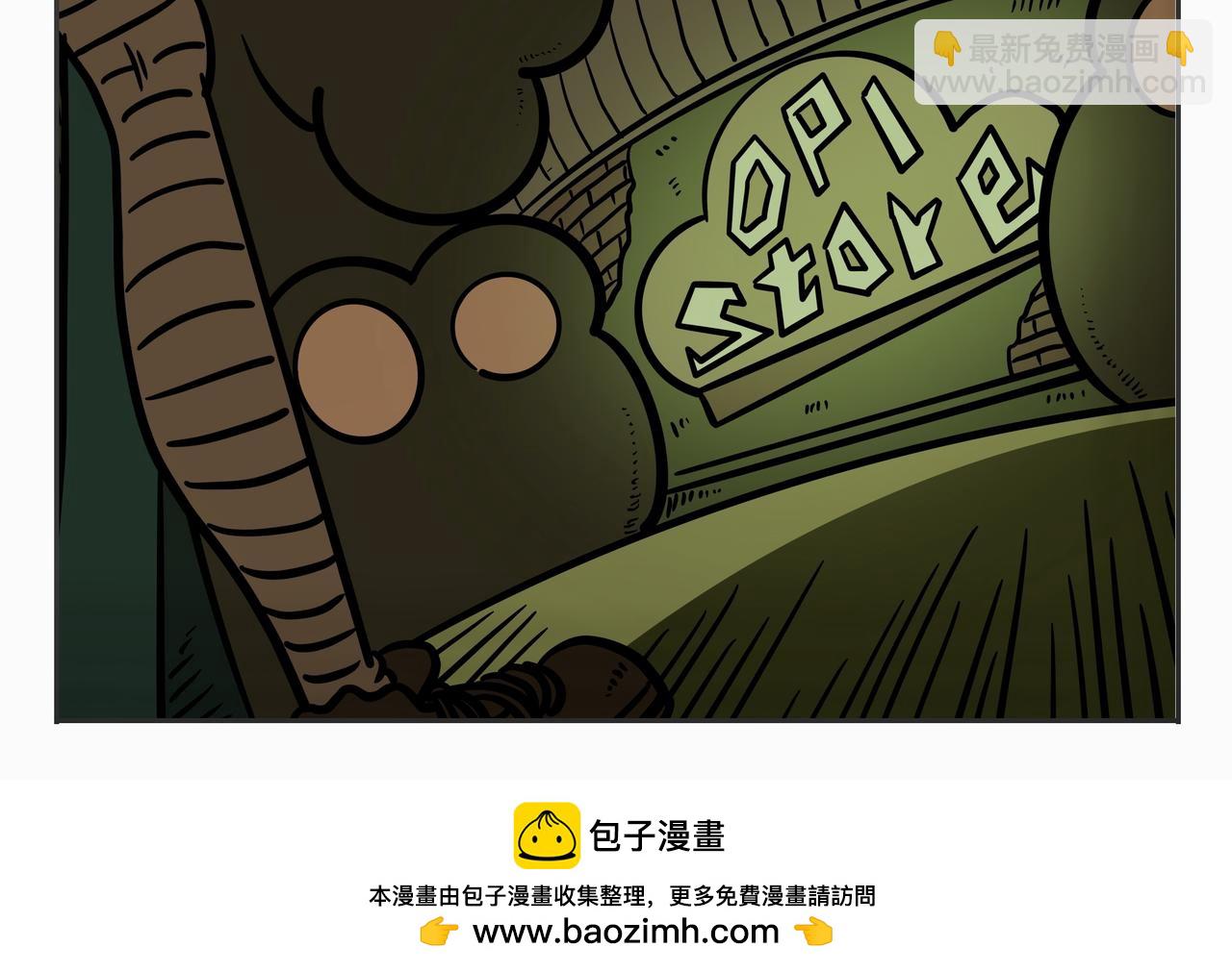 《夜国》第二章凌晨一时（4） 第34页