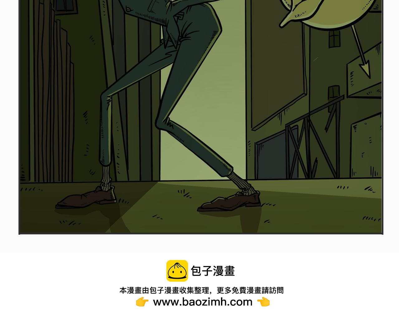 《夜国》第三章凌晨二时2 第34页