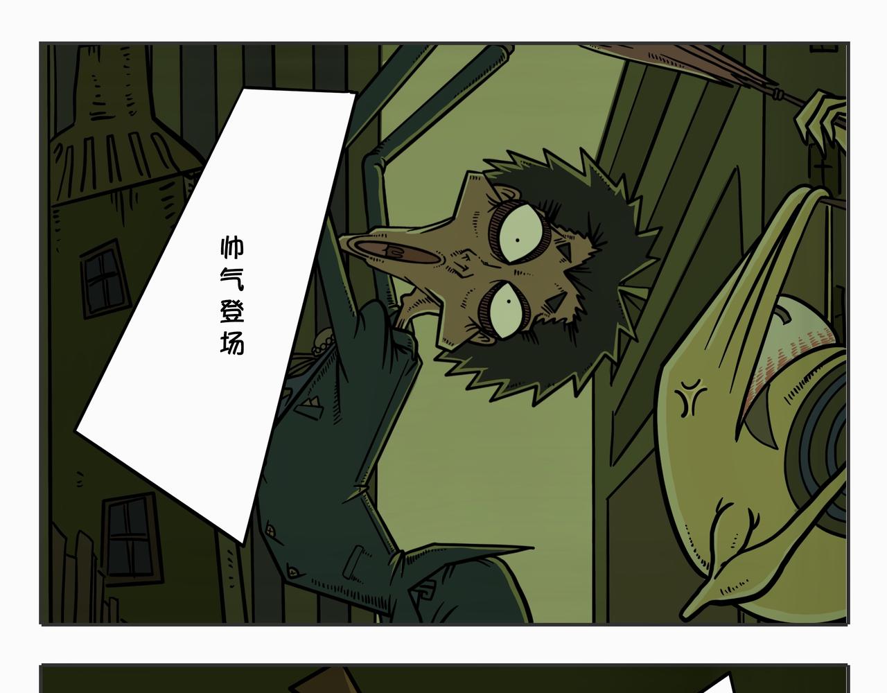 《夜国》第三章凌晨二时3 第1页