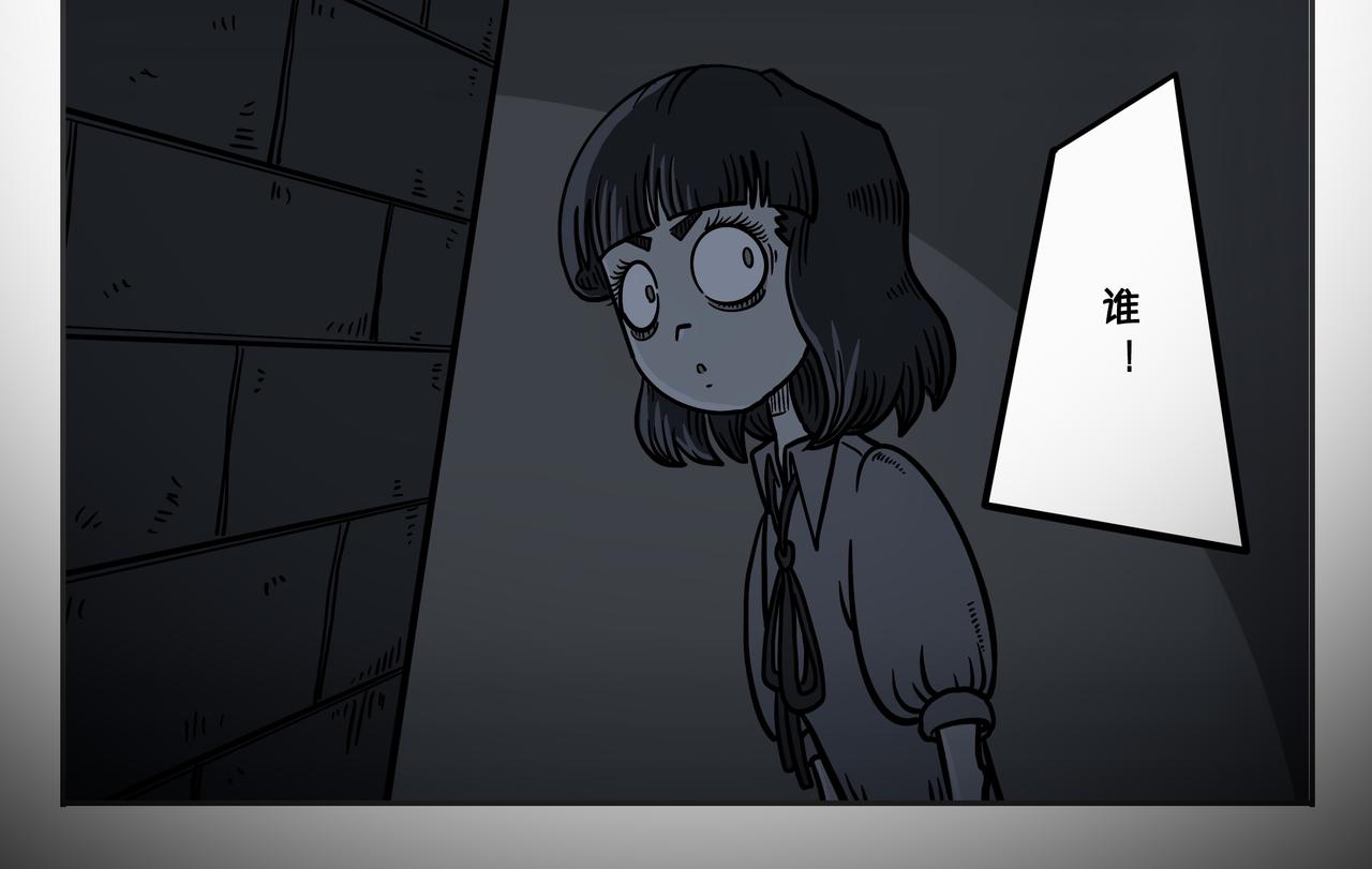《夜国》第三章凌晨二时3 第34页