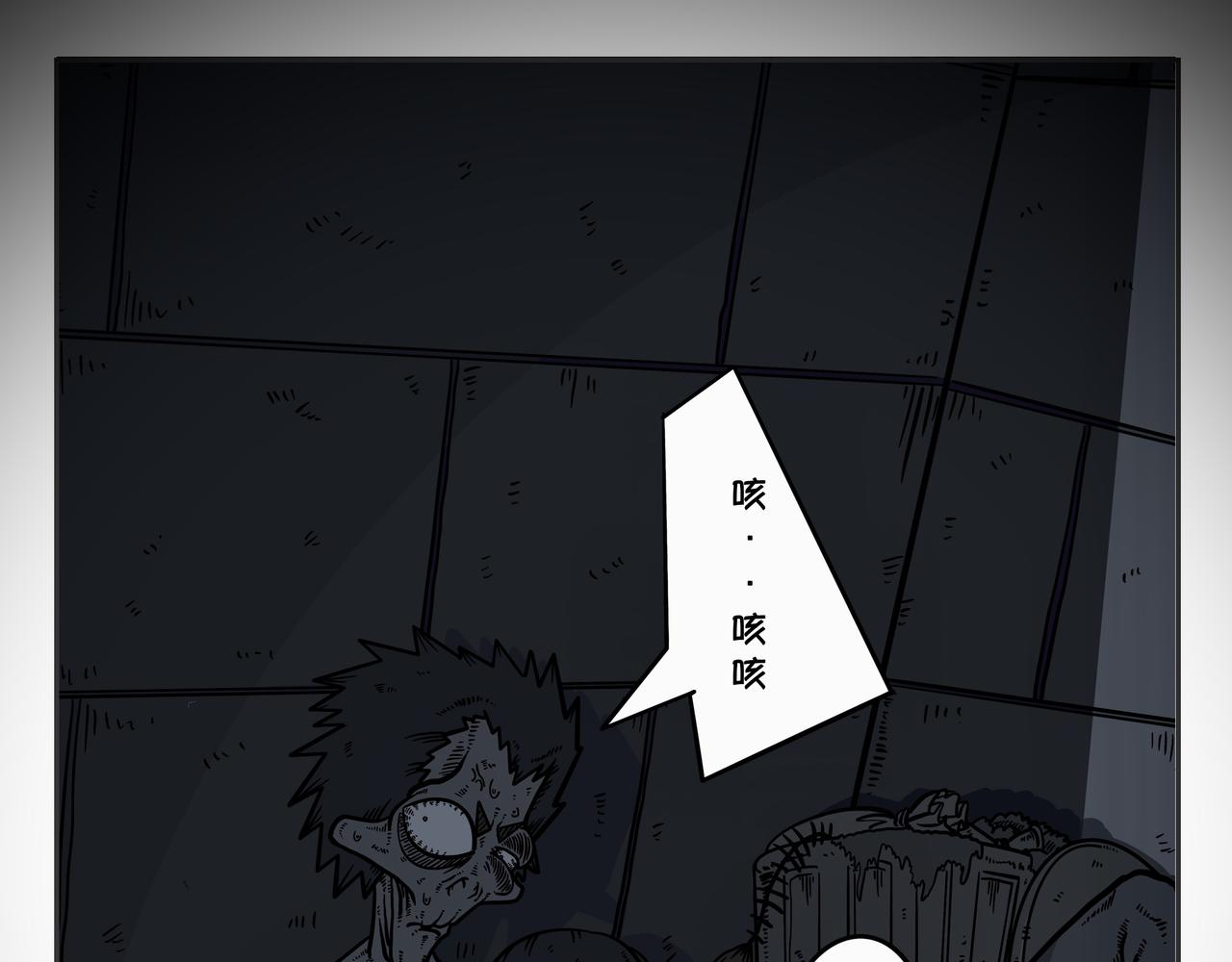 《夜国》第三章凌晨二时3 第35页