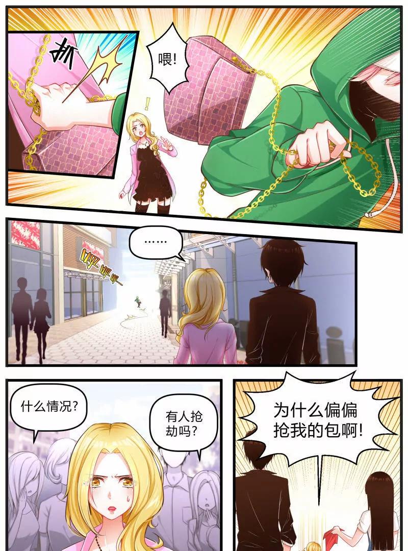 《姬姬复姬姬》第1话 第17页