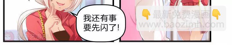 《姬姬复姬姬》第1话 第22页