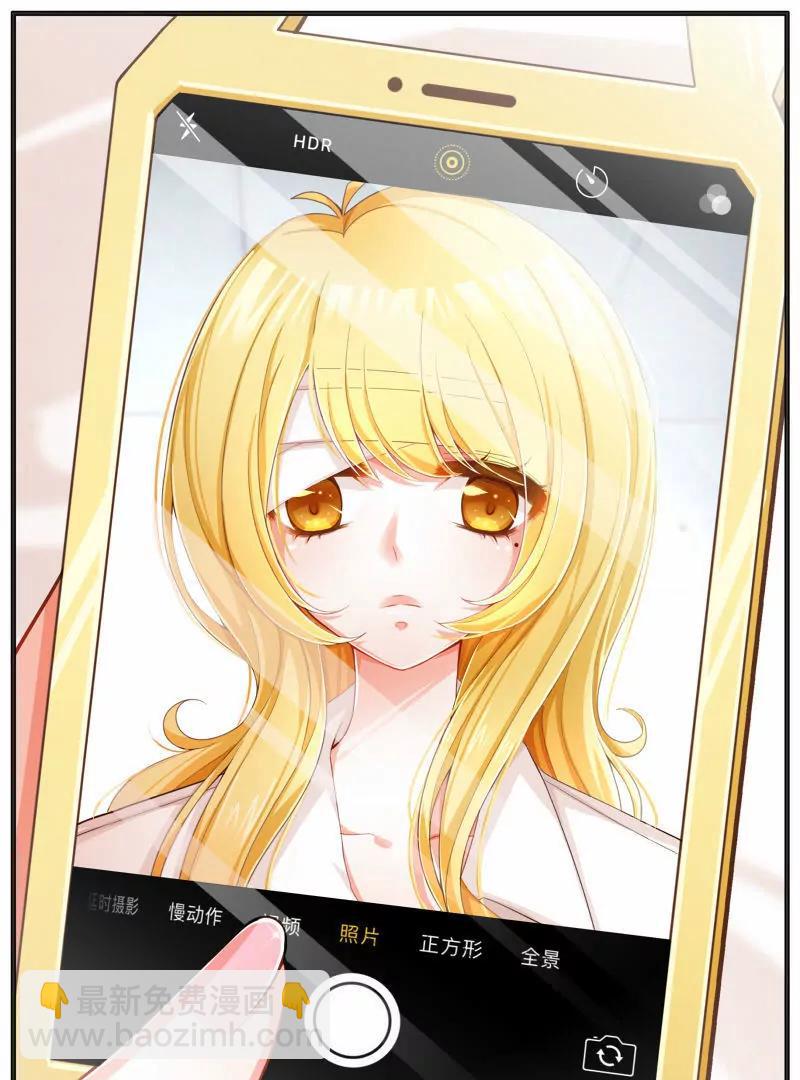《姬姬复姬姬》第4话 第5页