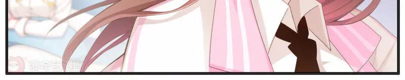 《姬姬复姬姬》第7话 第12页