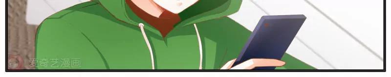 《姬姬复姬姬》第7话 第2页
