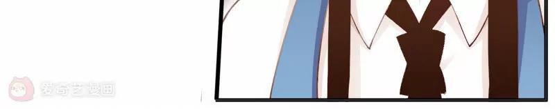 《姬姬复姬姬》第8话 第2页