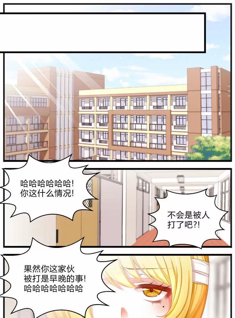 《姬姬复姬姬》第11话 第5页